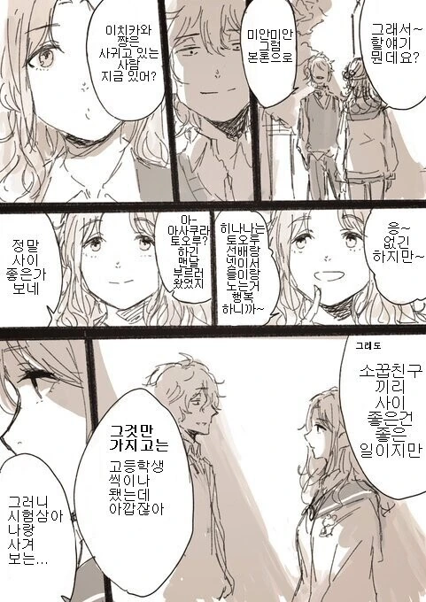 manga_1012844_003.webp