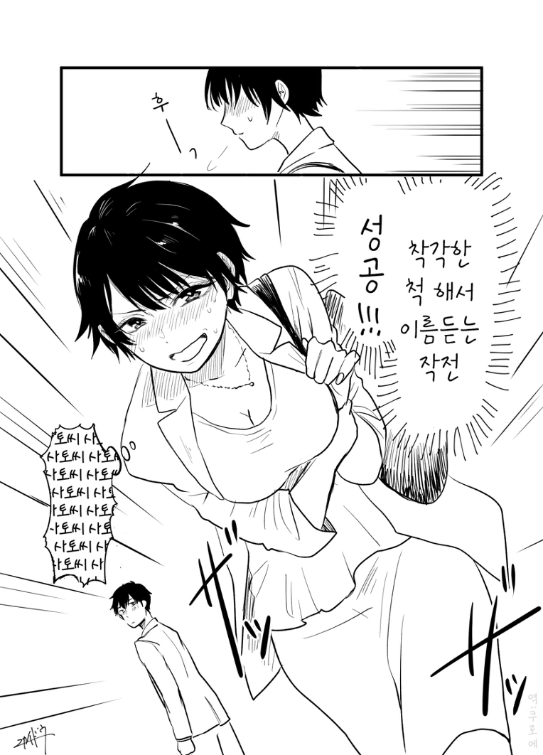 manga_1017038_003.webp