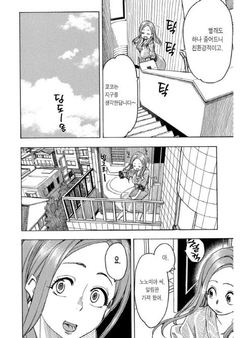 manga_1041161_001.webp