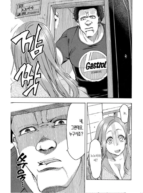 manga_1041161_002.webp