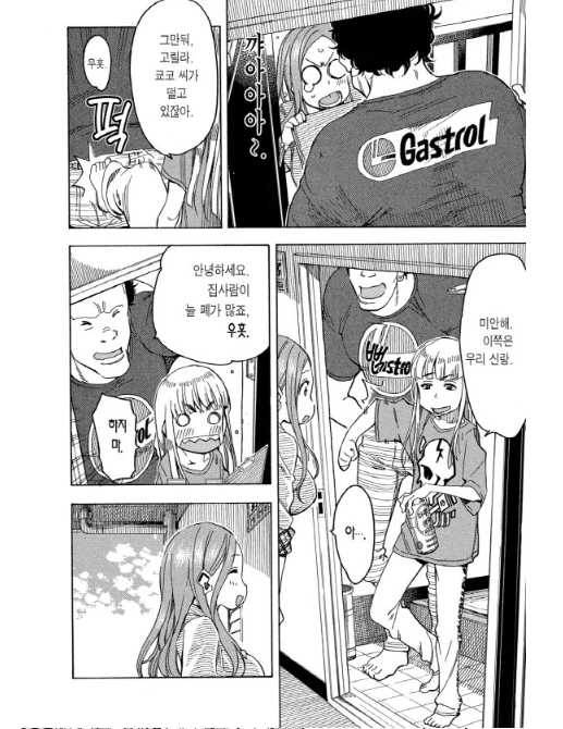 manga_1041161_003.webp
