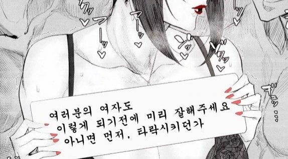 manga_1041161_004.webp