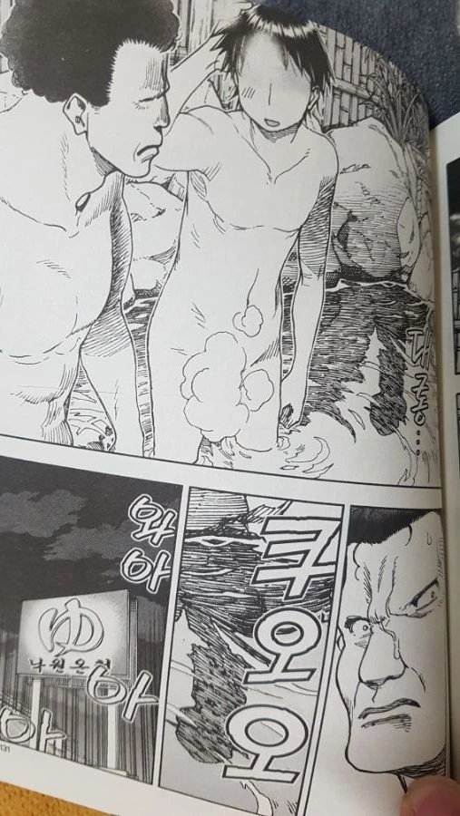 manga_1041161_005.webp