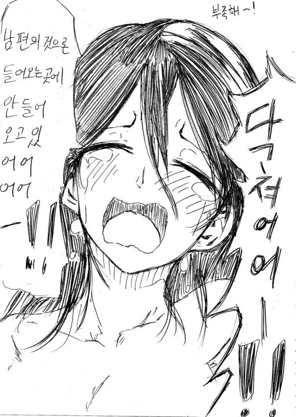 manga_1041161_006.webp