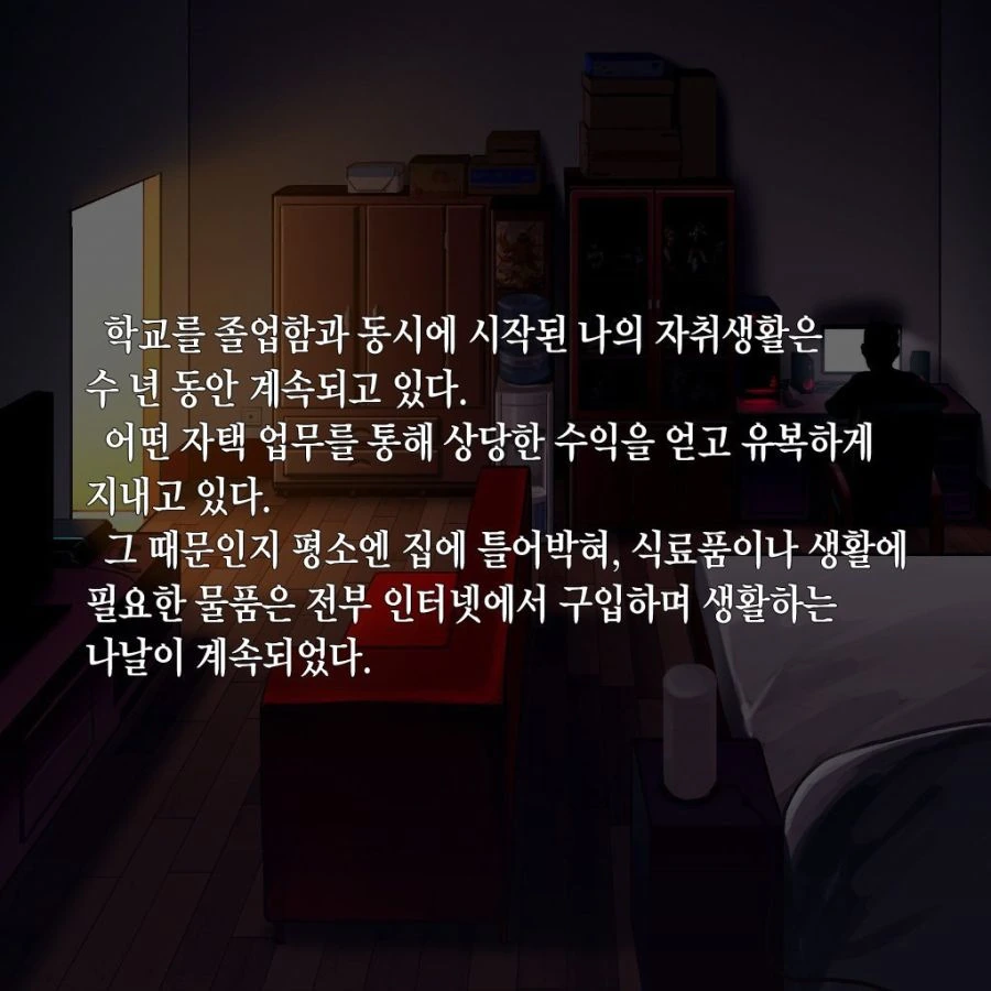 manga_104323_002.webp