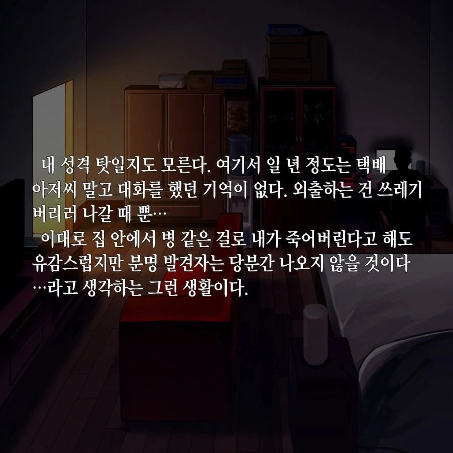 manga_104323_003.webp