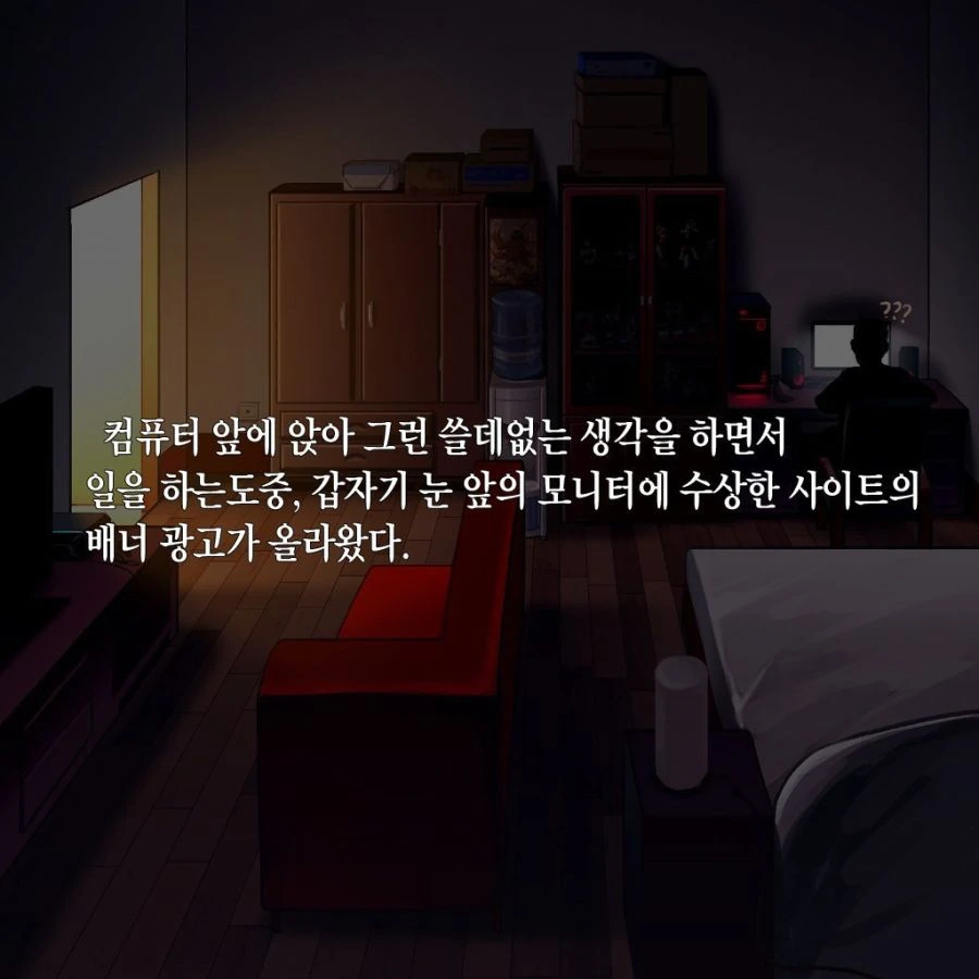 manga_104323_004.webp
