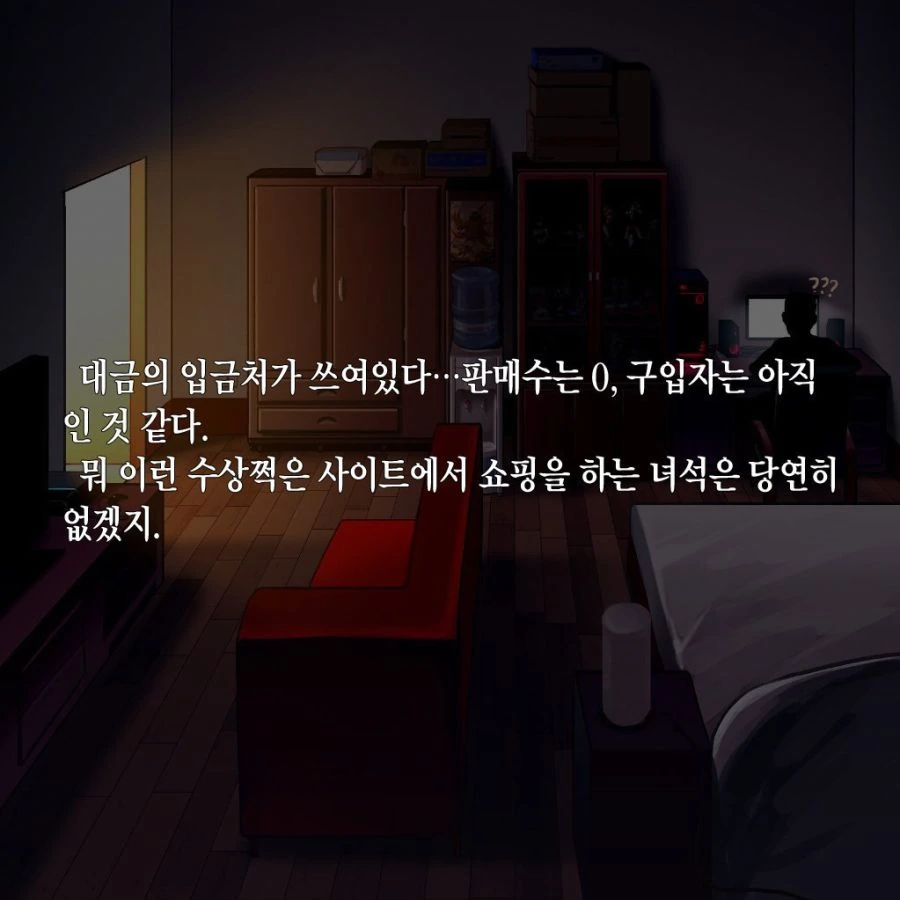 manga_104323_008.webp