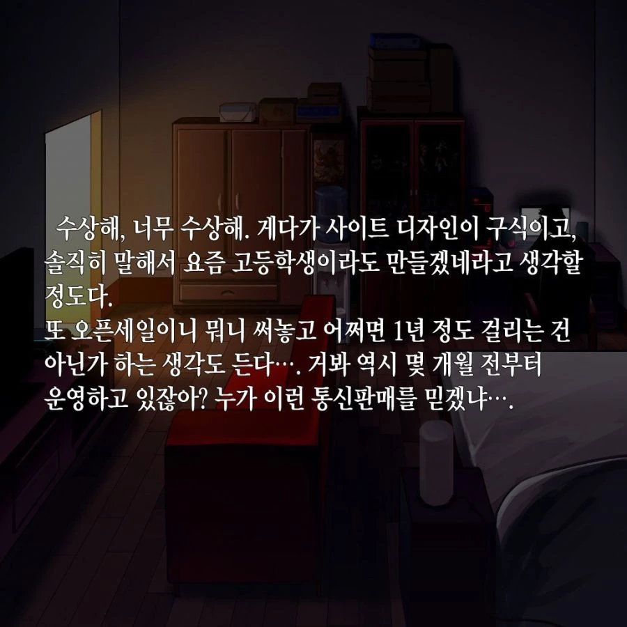 manga_104323_009.webp