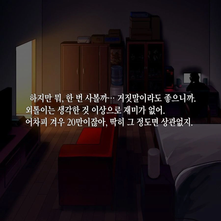 manga_104323_010.webp