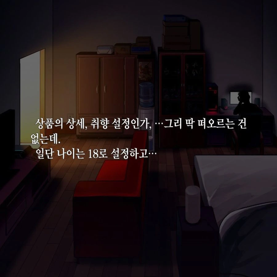 manga_104323_011.webp