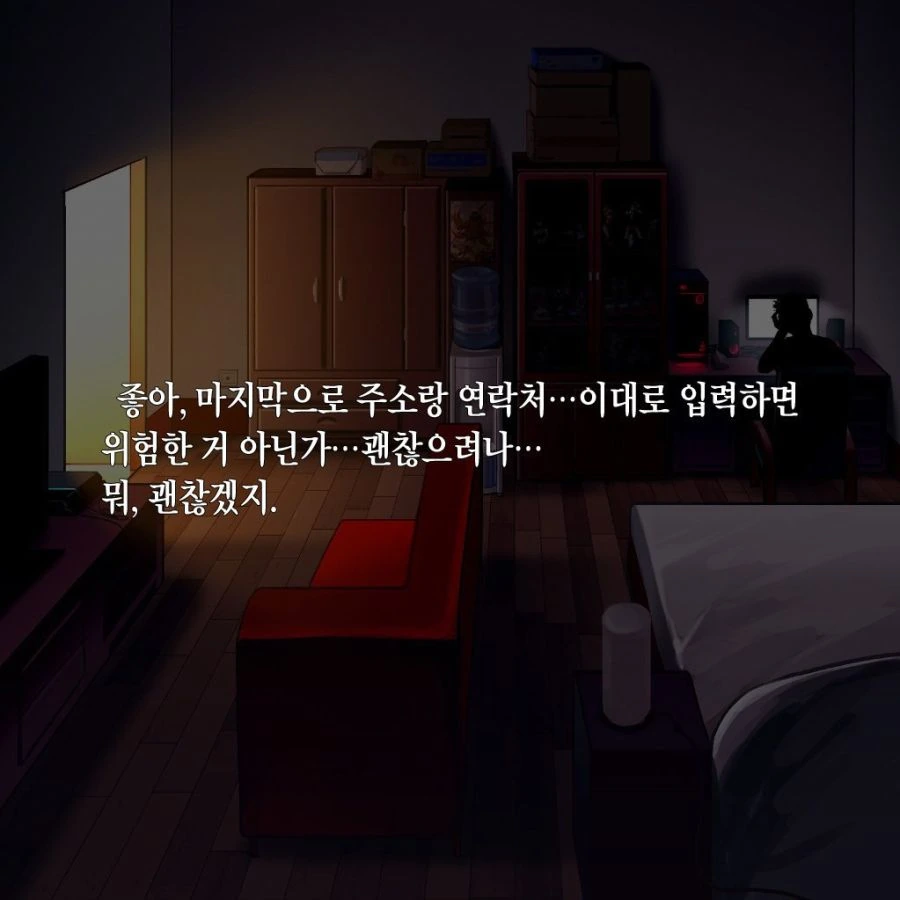 manga_104323_012.webp