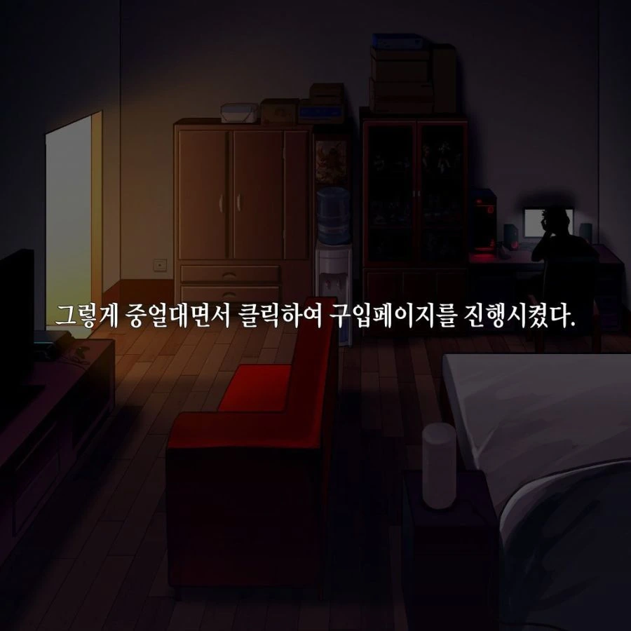 manga_104323_013.webp