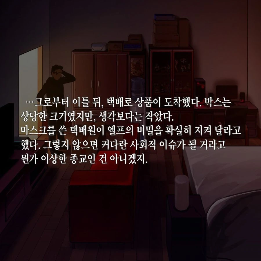 manga_104323_014.webp