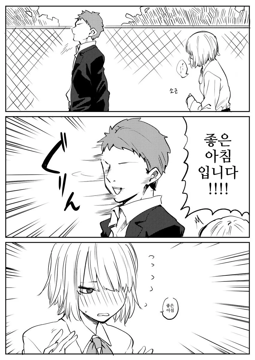 manga_1047145_002.webp