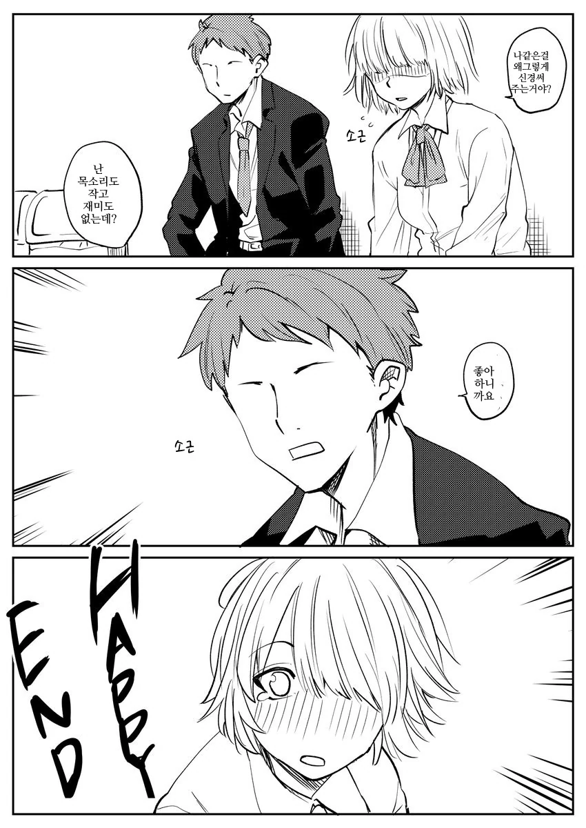 manga_1047145_003.webp
