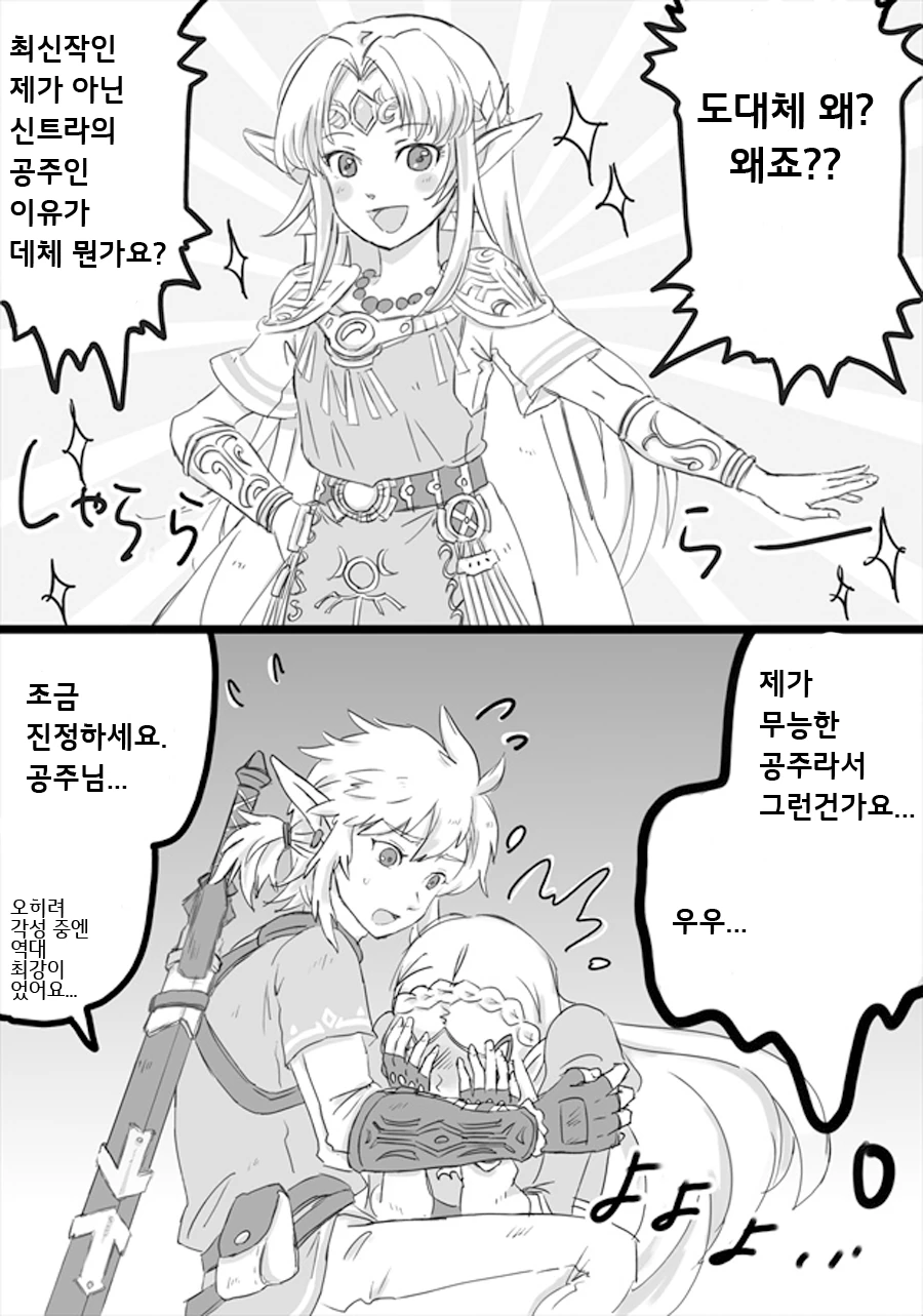 남자를 반드시 퇴학시켜야 하는 수녀 여선생 이미지 2