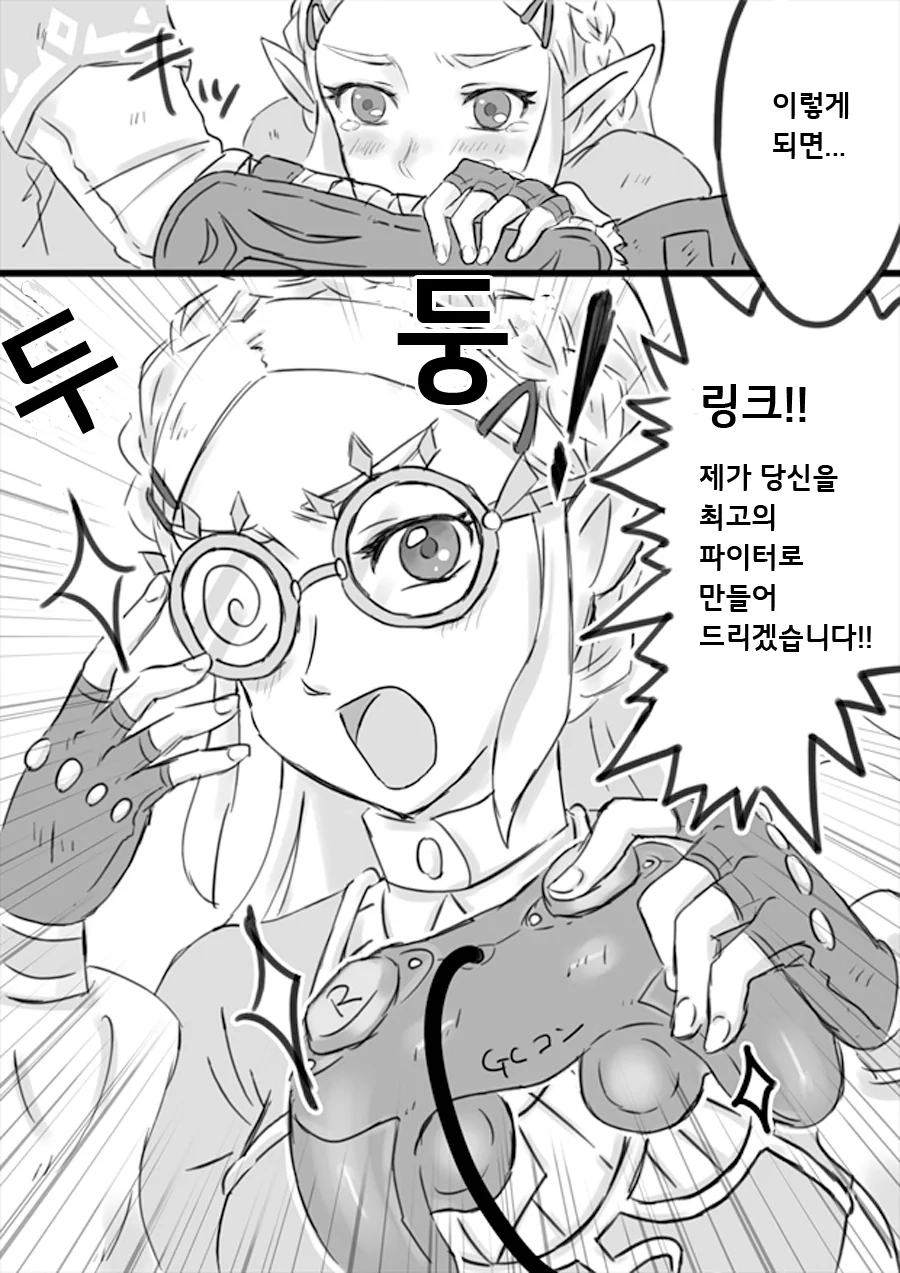 manga_1052918_002.webp