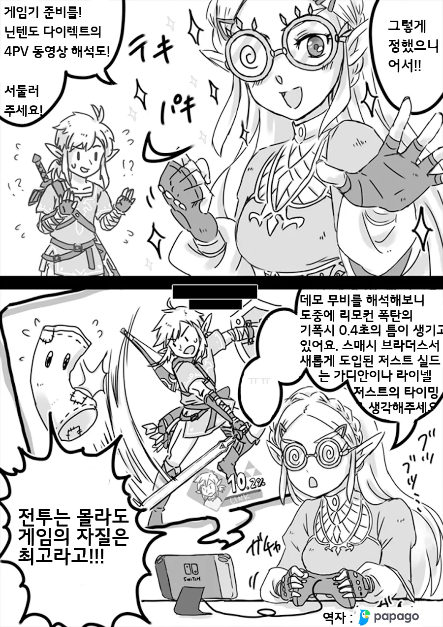 manga_1052918_003.webp