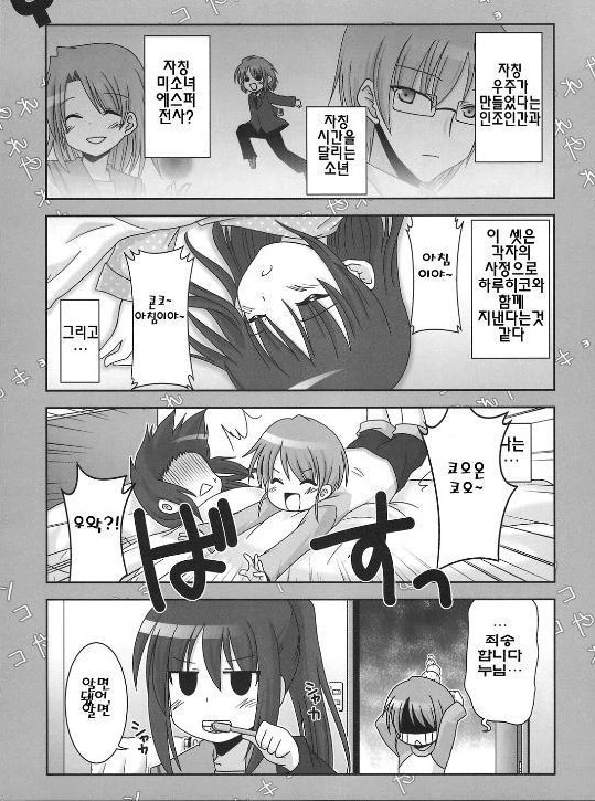 건담 야망가 특징.jpg 이미지 3