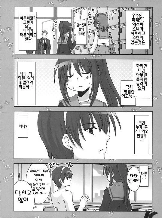 manga_1062561_002.webp