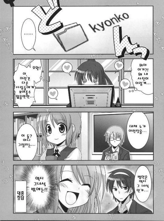 manga_1062561_003.webp