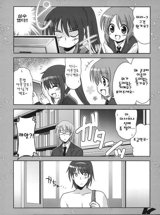 manga_1062561_004.webp