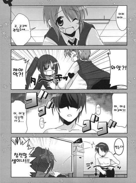 manga_1062561_005.webp