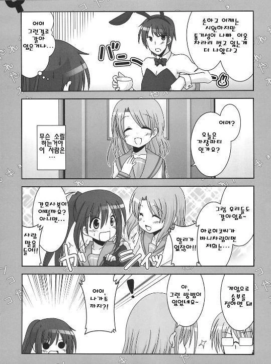 manga_1062561_007.webp