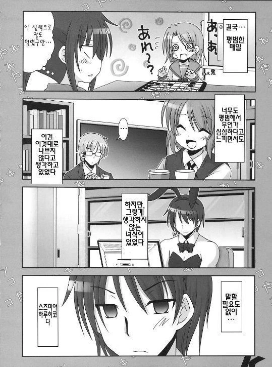 manga_1062561_008.webp