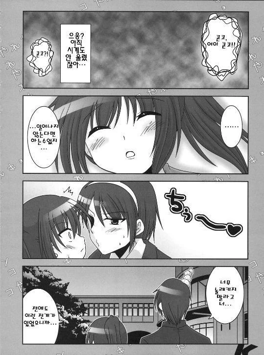 manga_1062561_010.webp
