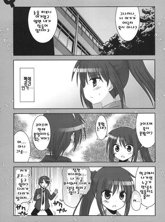 manga_1062561_011.webp