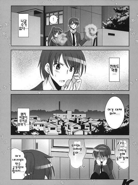 manga_1062561_012.webp