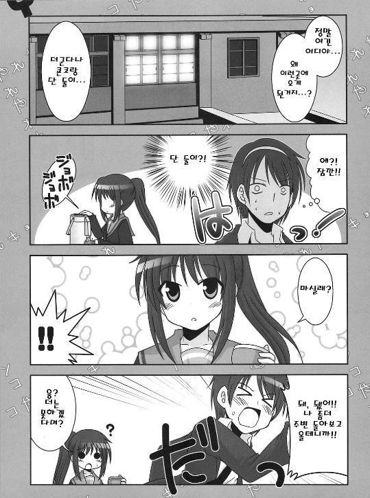 manga_1062561_013.webp
