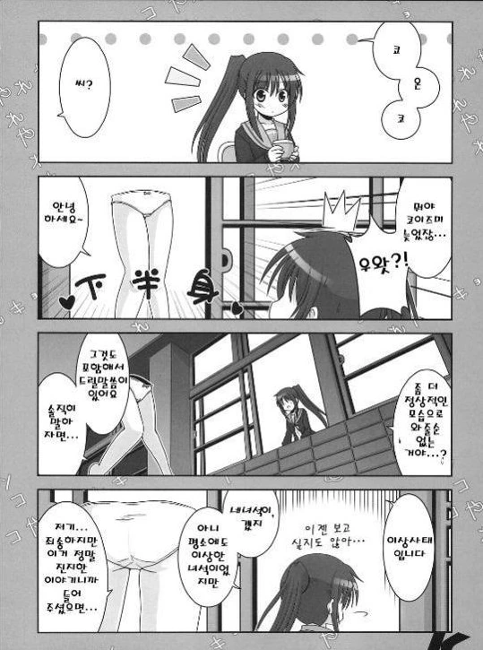 manga_1062561_014.webp