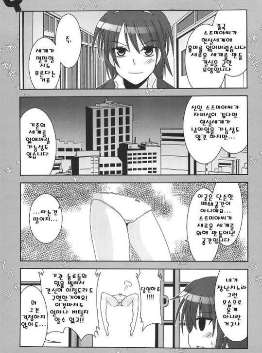 manga_1062561_015.webp