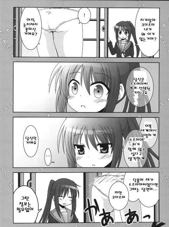 manga_1062561_016.webp
