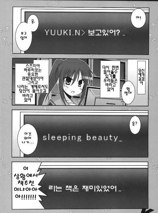 manga_1062561_018.webp