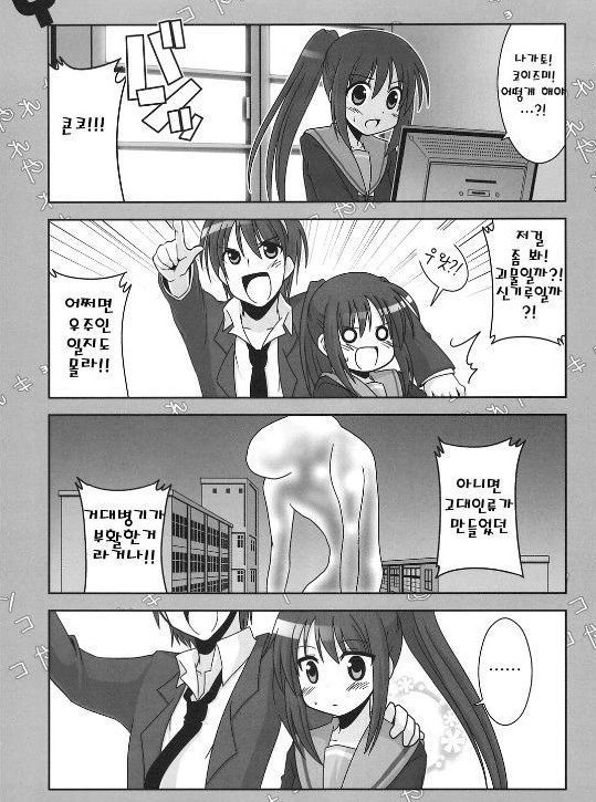 manga_1062561_019.webp