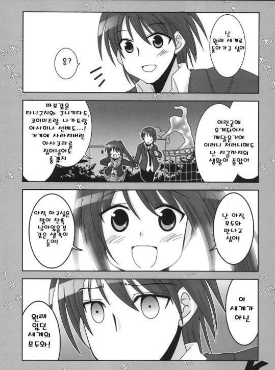 manga_1062561_022.webp