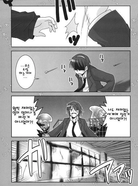 manga_1062561_023.webp