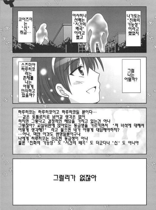 manga_1062561_025.webp