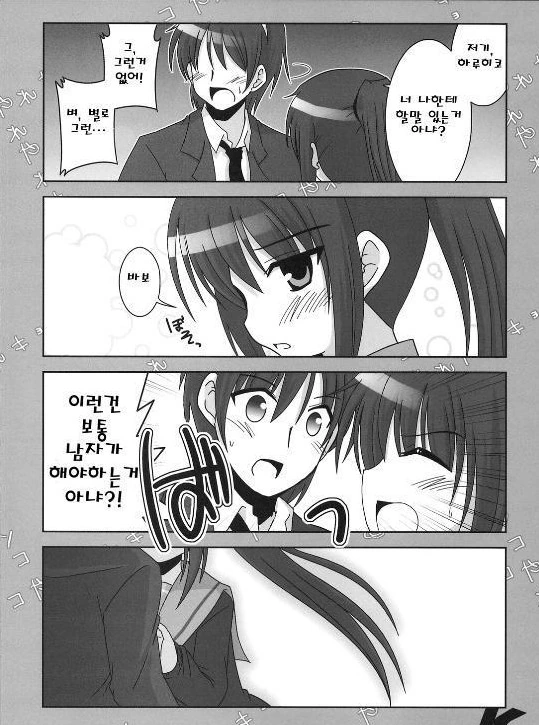 manga_1062561_026.webp