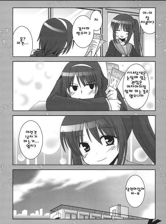 manga_1062561_028.webp
