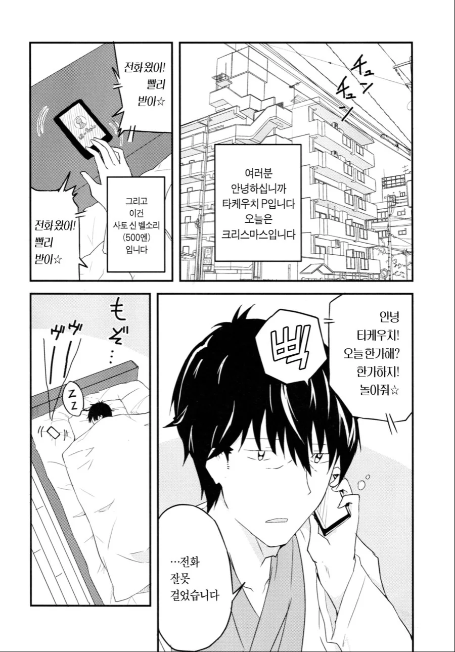 manga_1062839_001.webp