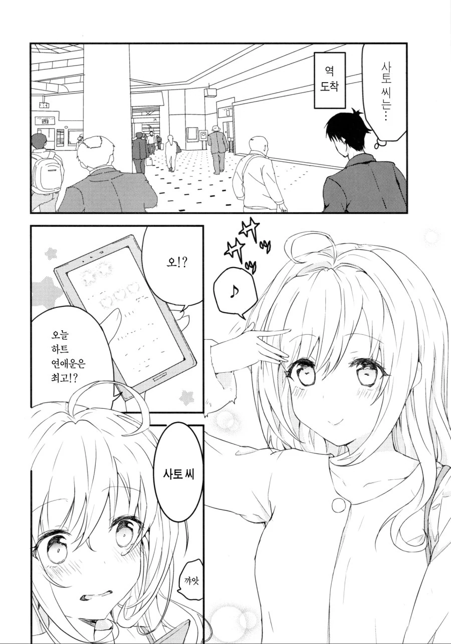 manga_1062839_003.webp