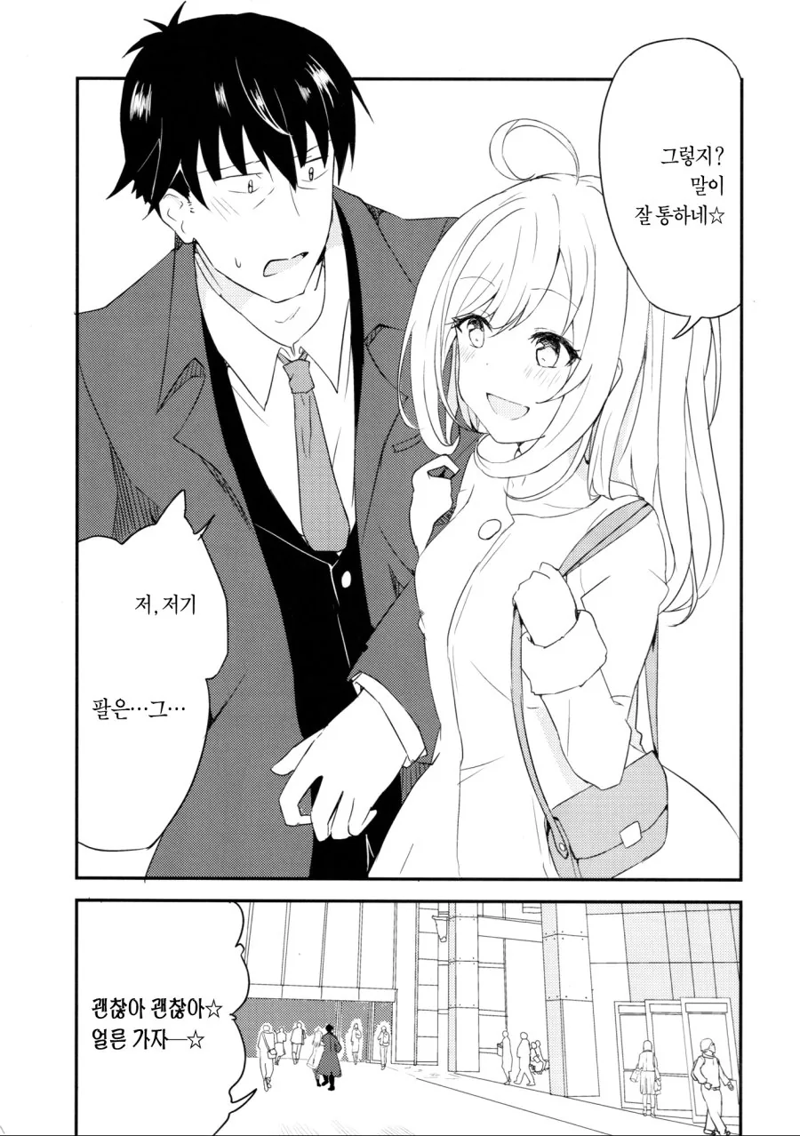 manga_1062839_006.webp