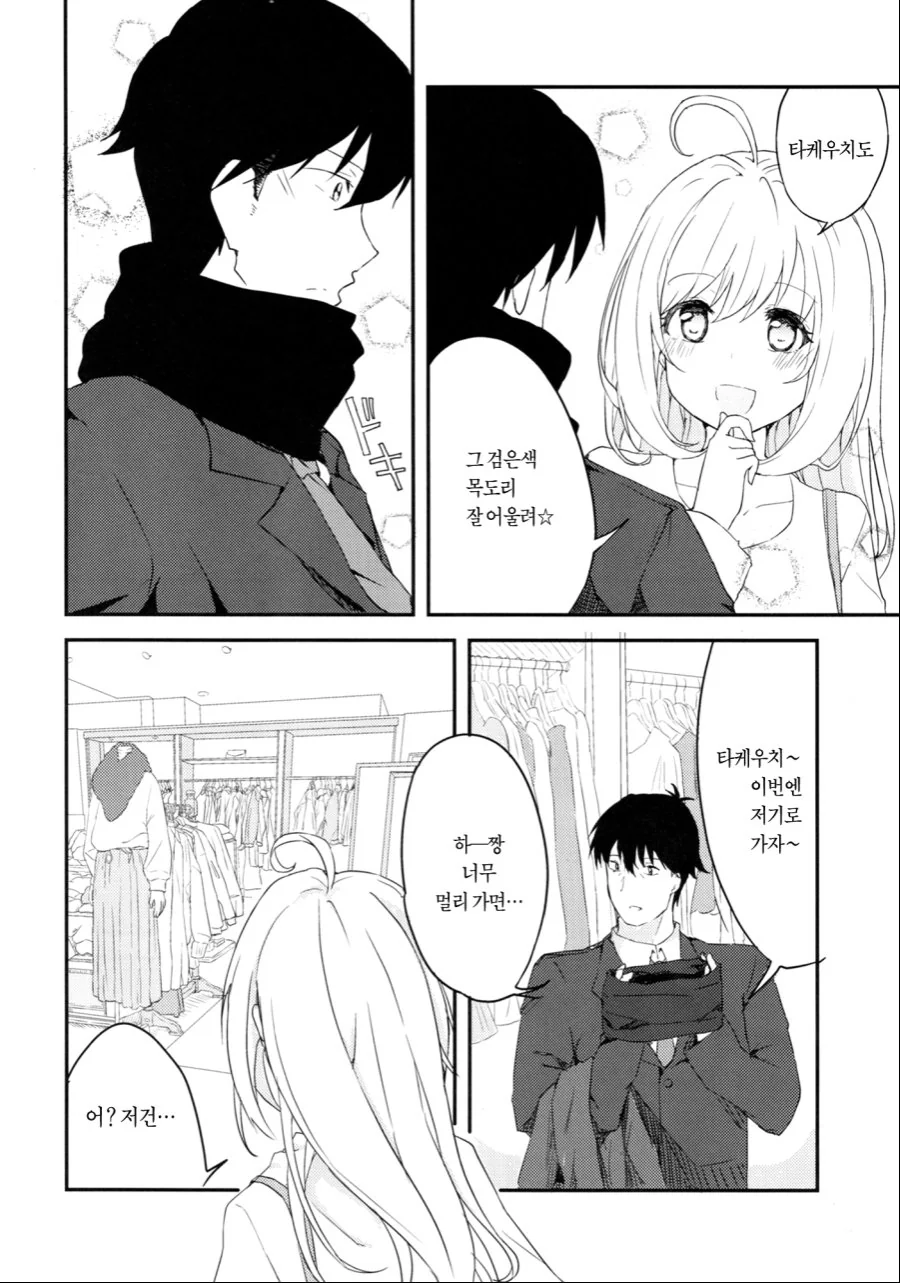 manga_1062839_009.webp