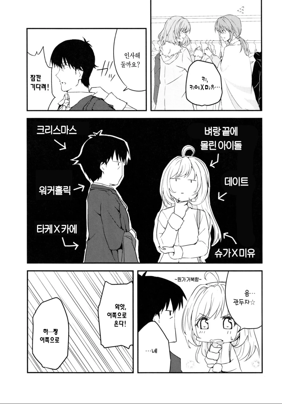 manga_1062839_010.webp