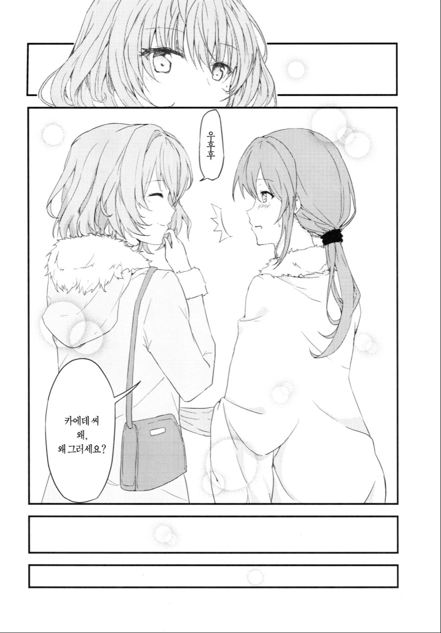 manga_1062839_013.webp